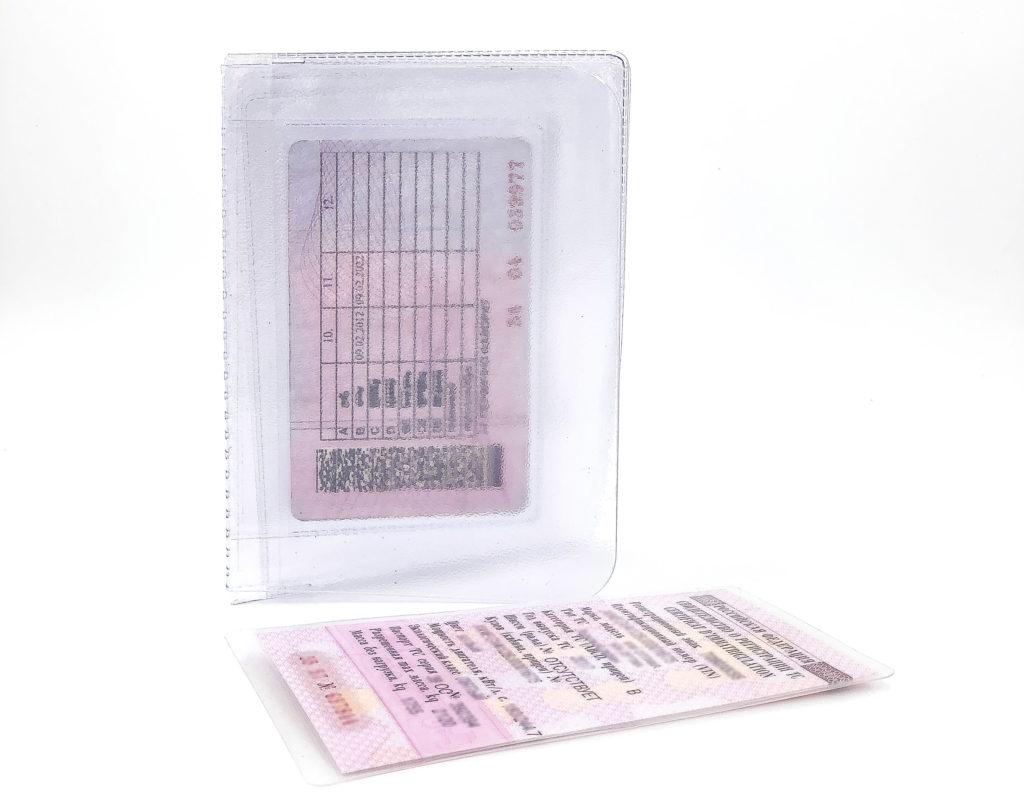 Вкладыш для автодокументов