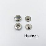 Кнопки «Альфа» Big accessories 10 мм-3