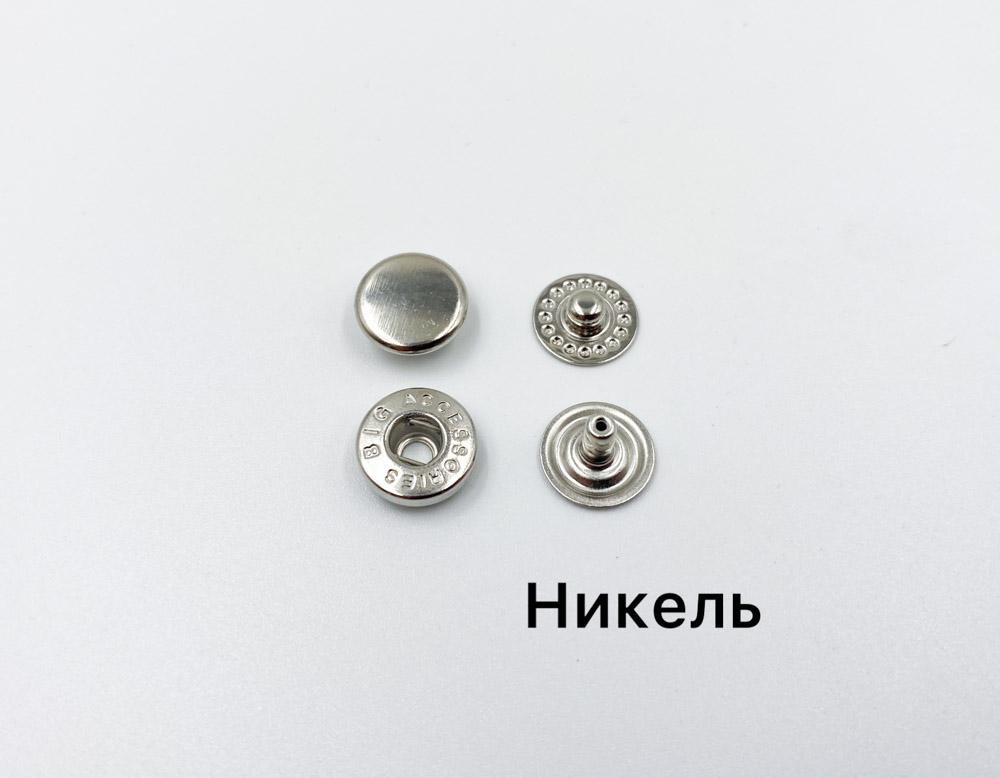 Кнопки «Альфа» Big accessories 10 мм