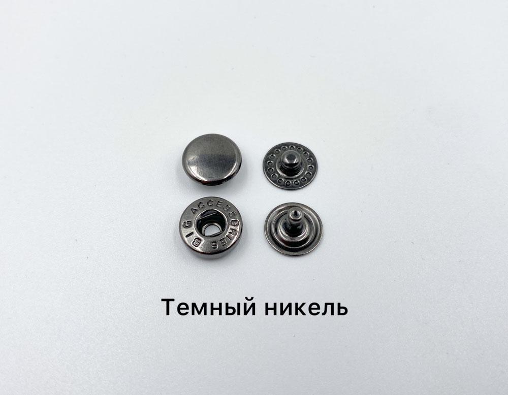 Кнопки «Альфа» Big accessories 10 мм