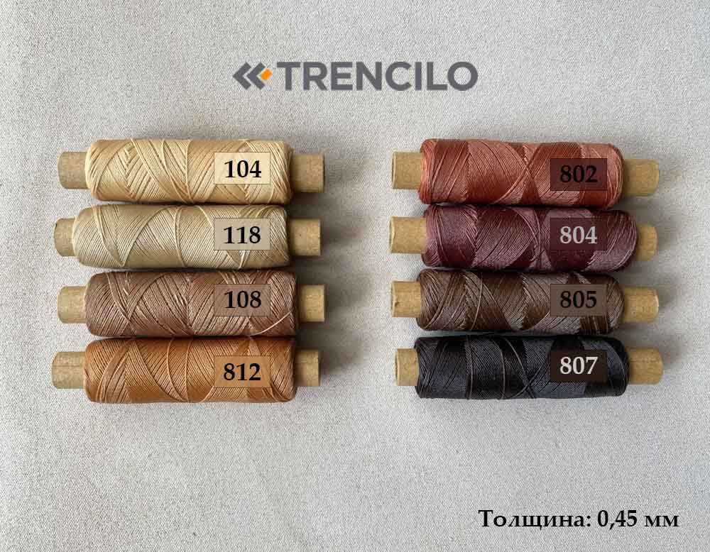 Вощеные нитки Trencilo 0,45 мм