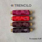 Вощеные нитки Trencilo 0,45 мм-4