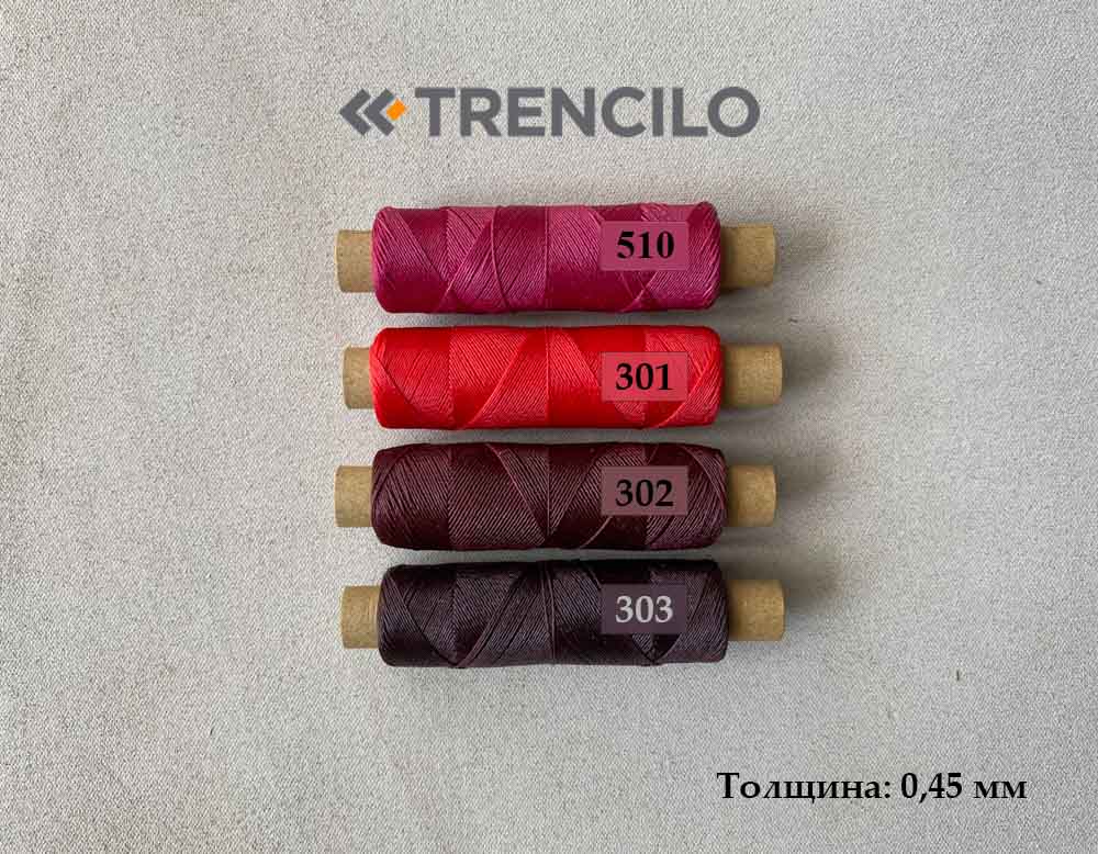 Вощеные нитки Trencilo 0,45 мм