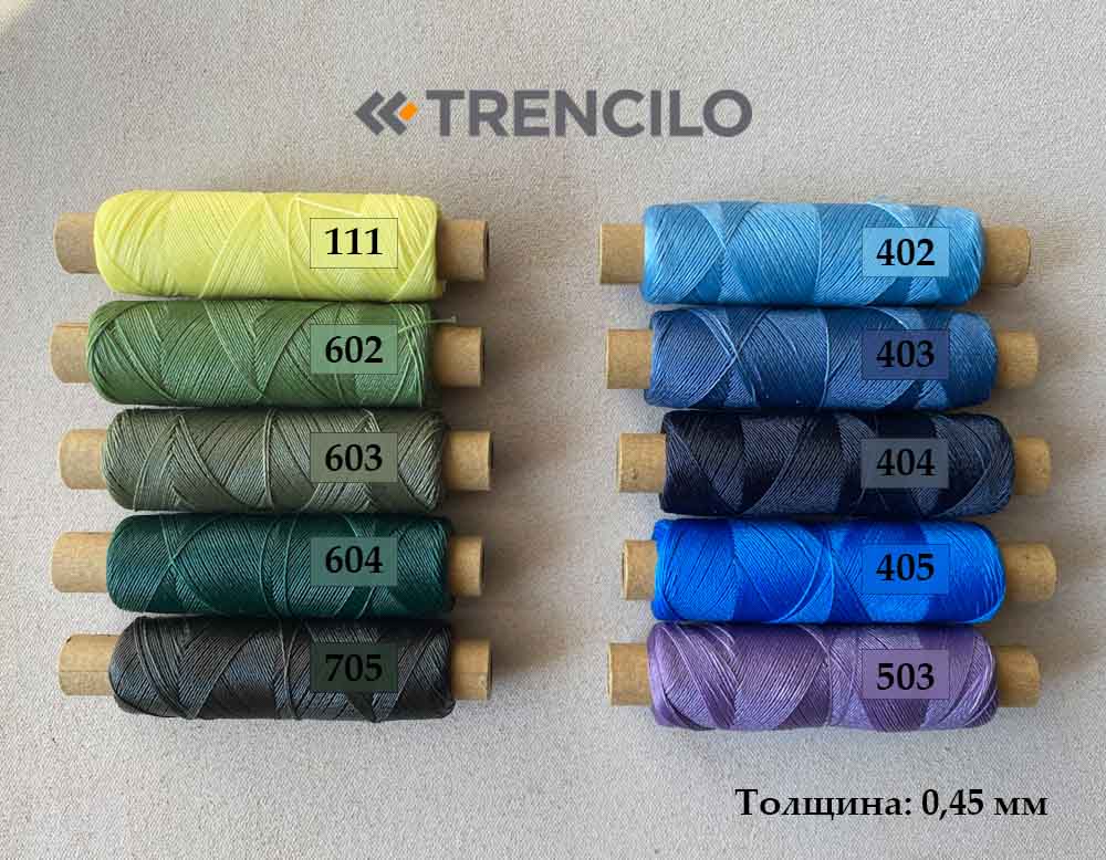 Вощеные нитки Trencilo 0,45 мм