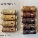 Вощеные нитки Trencilo 0,6 мм-2