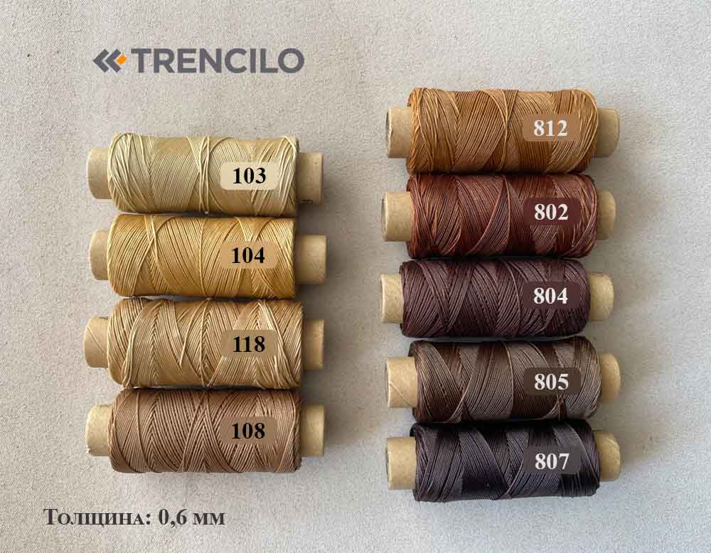 Вощеные нитки Trencilo 0,6 мм
