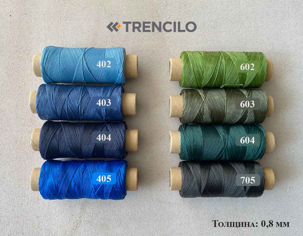 Вощеные нитки Trencilo 0,8 мм