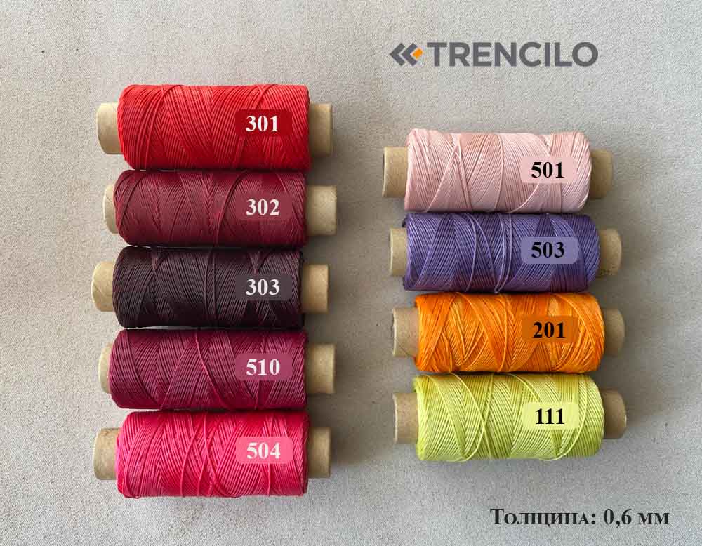 Вощеные нитки Trencilo 0,6 мм