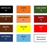 Краска для кожи SAPHIR-2