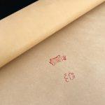 Кожа растительного дубления 1.0-1.2 мм (Италия)-4